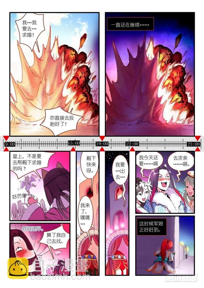 016.5.那一天
