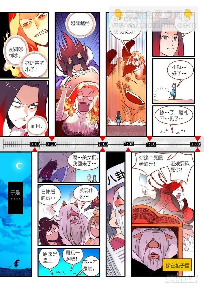 016.5.那一天
