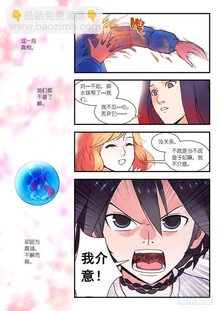 016.5.那一天