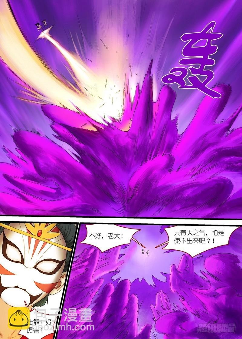 总172·大干一场
