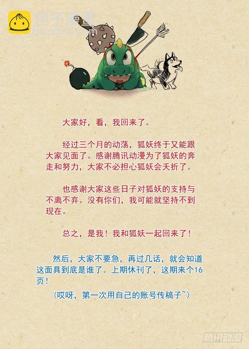 总172·大干一场
