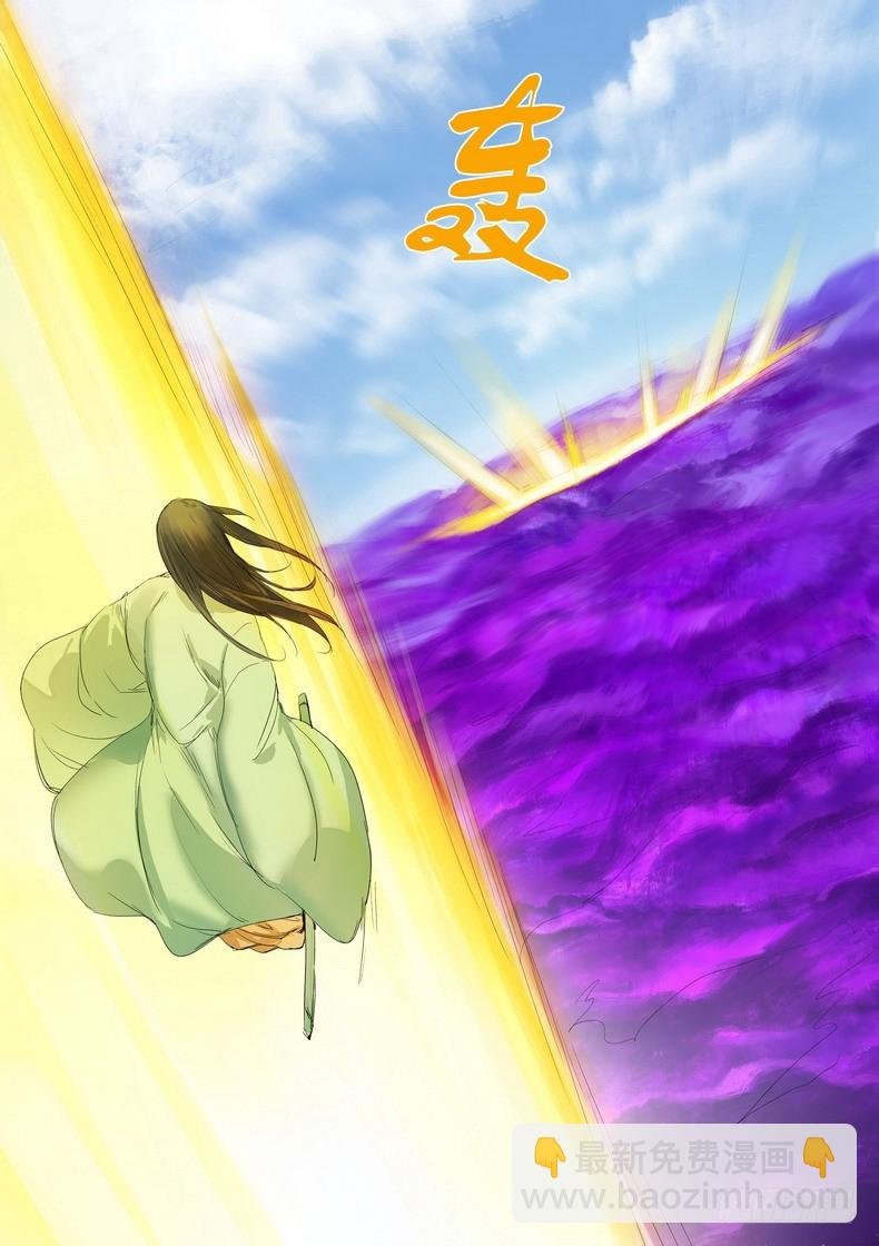 总173·此时人类