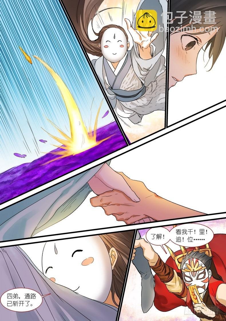 总173·此时人类
