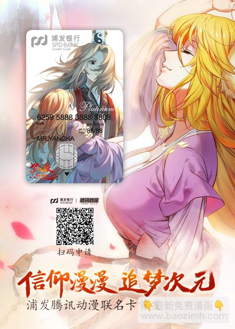 总173·此时人类