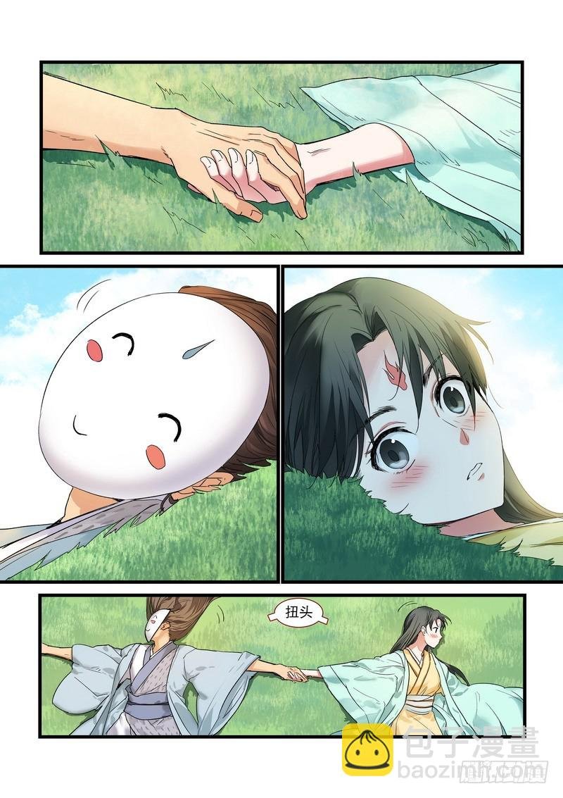 总174·助攻
