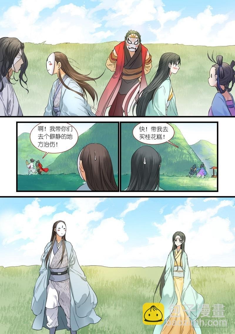 总174·助攻