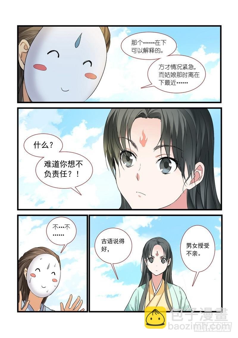 总174·助攻