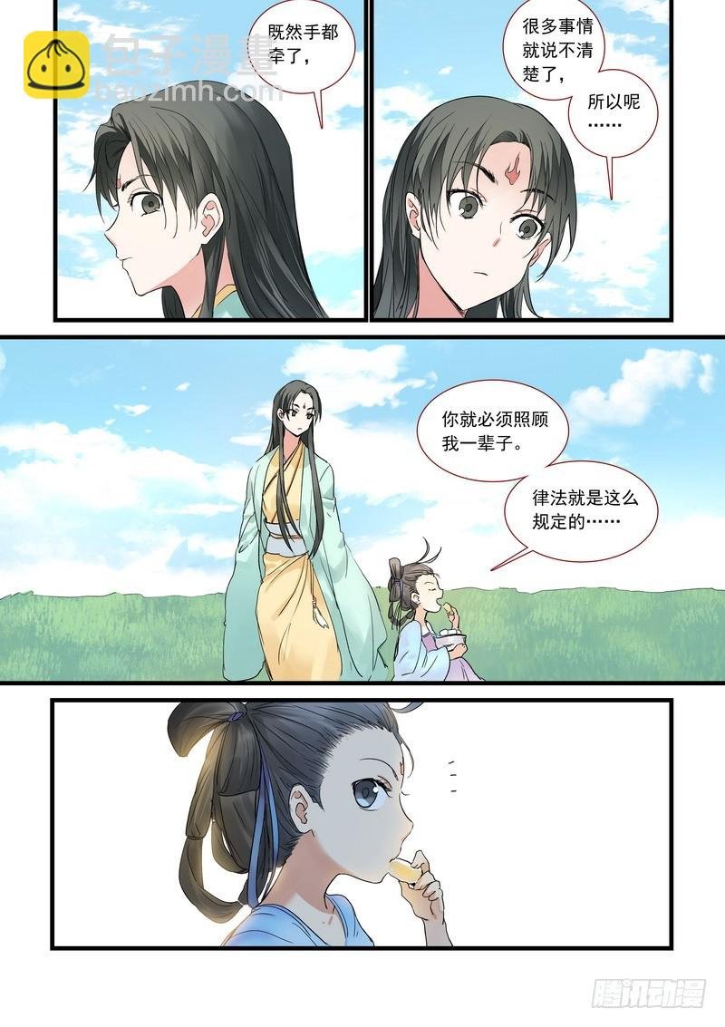 总174·助攻