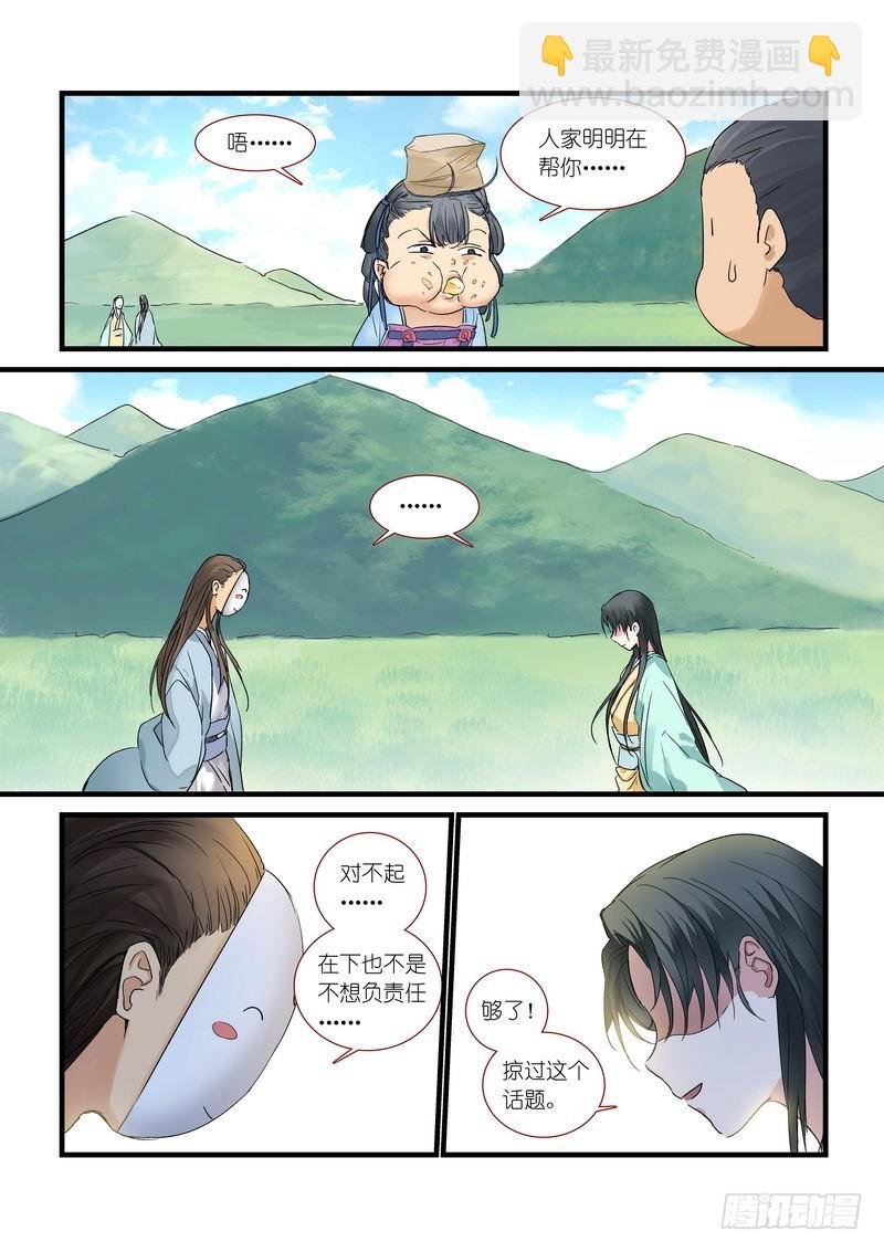 总174·助攻