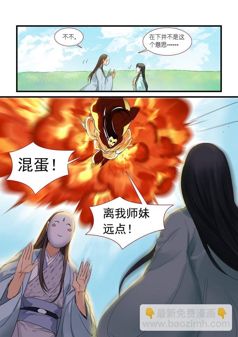 总174·助攻