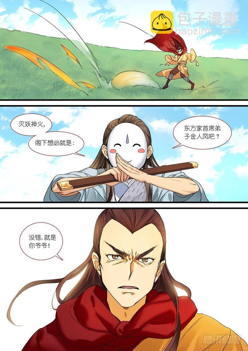 总174·助攻
