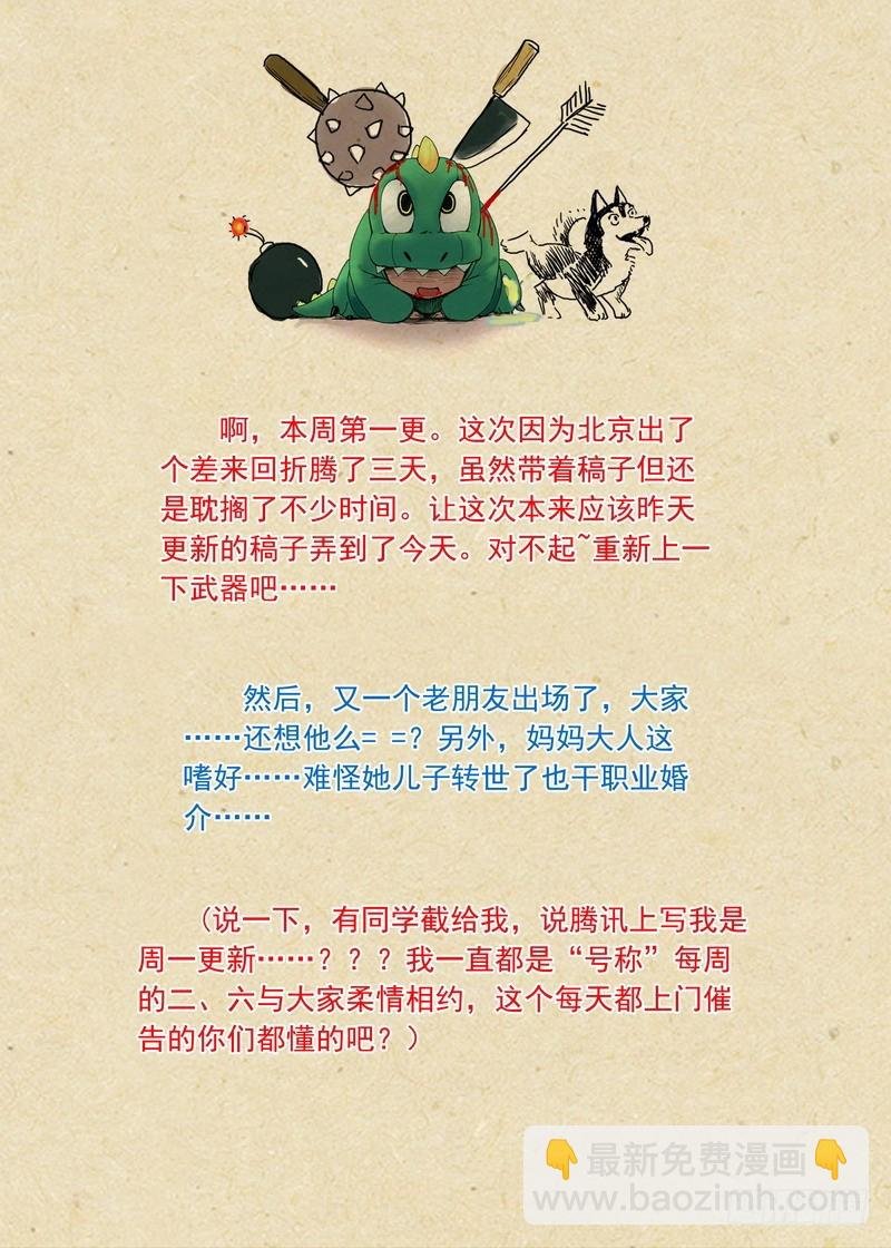 总174·助攻