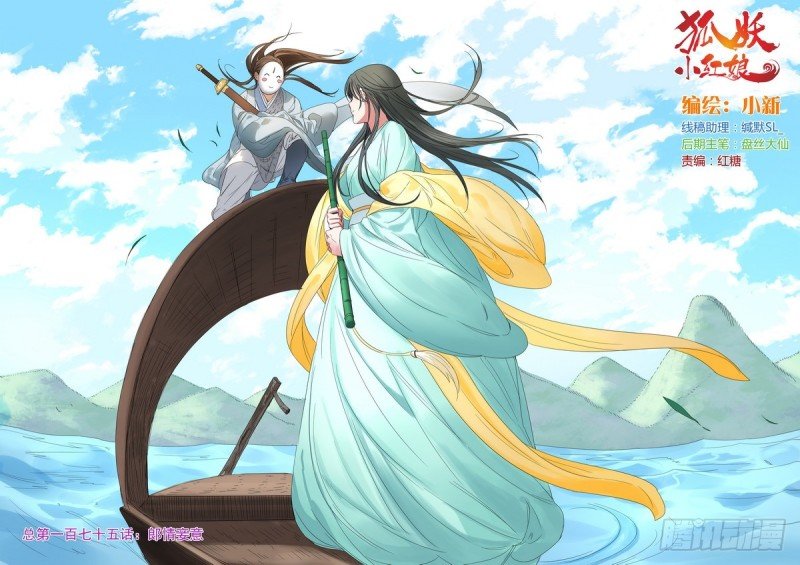 总175·郎情妾意