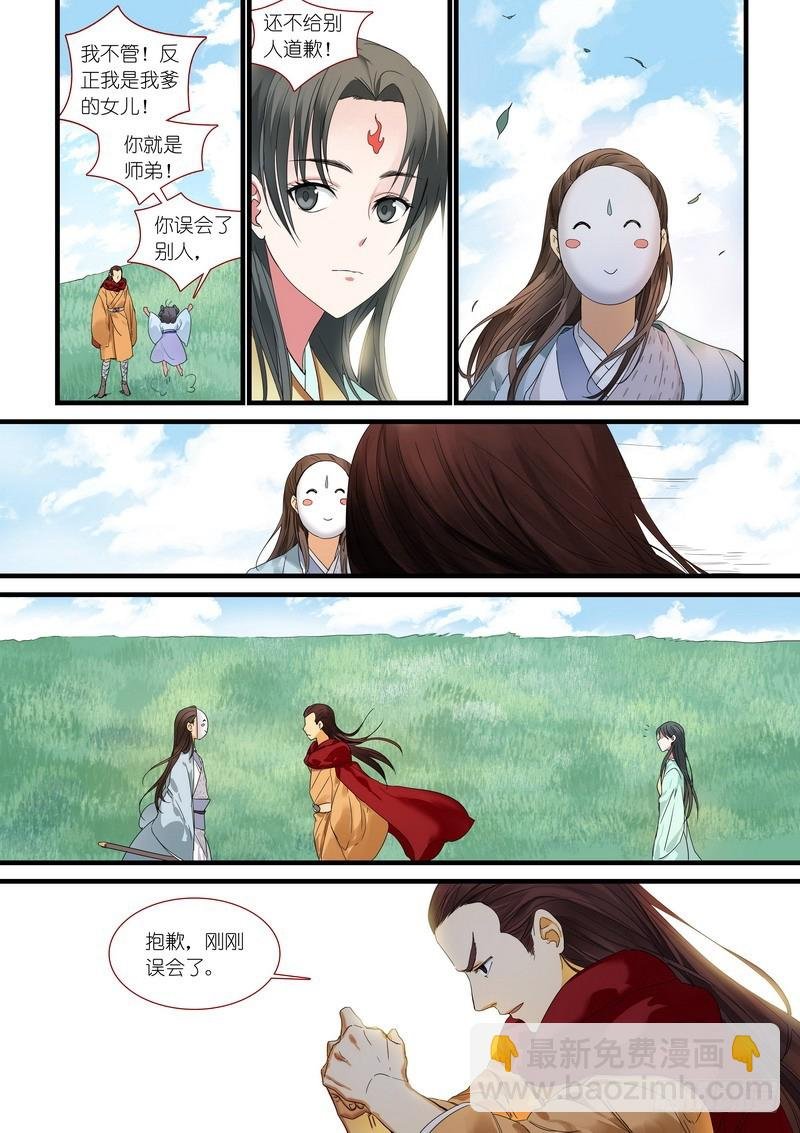 总175·郎情妾意