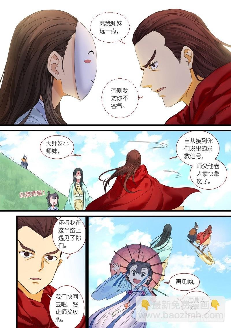 总175·郎情妾意