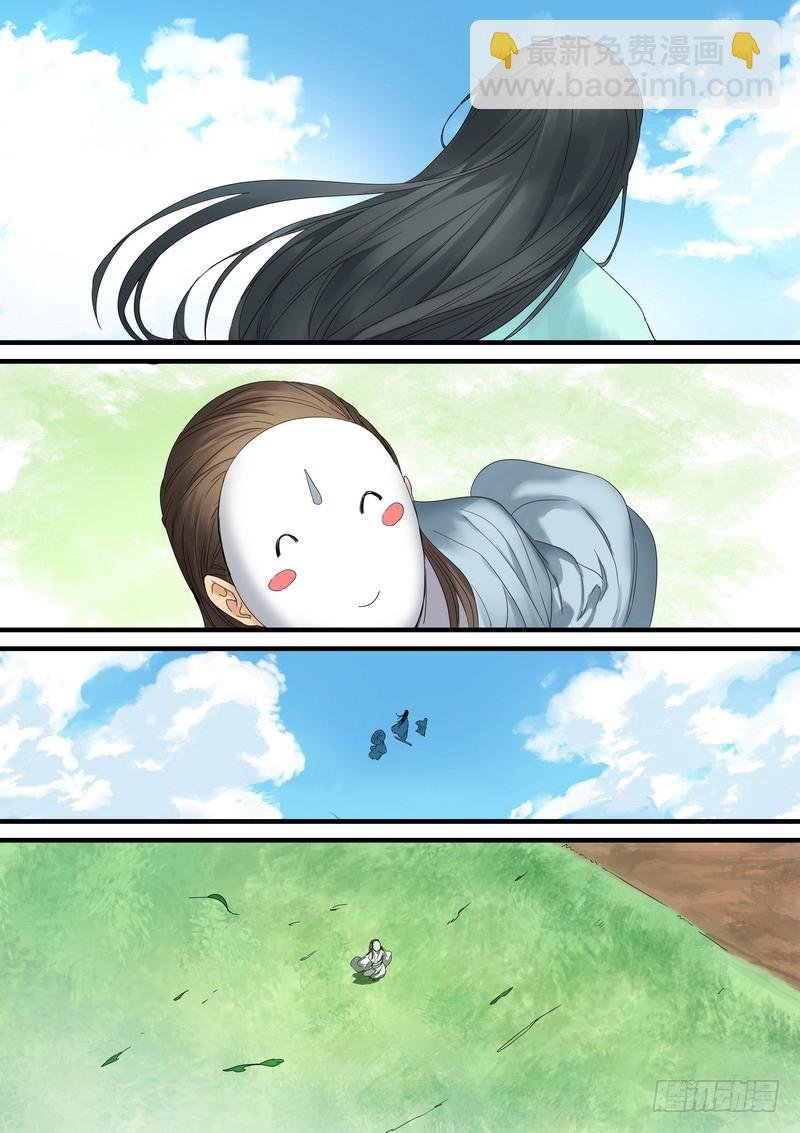 总175·郎情妾意