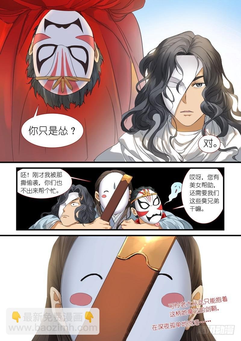 总175·郎情妾意
