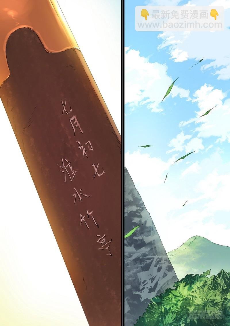 总175·郎情妾意