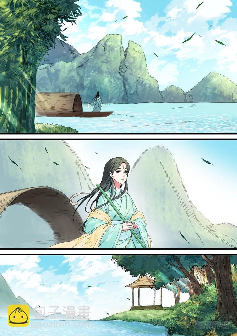 总175·郎情妾意