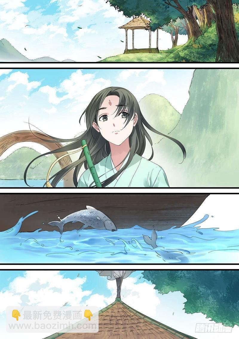 总175·郎情妾意