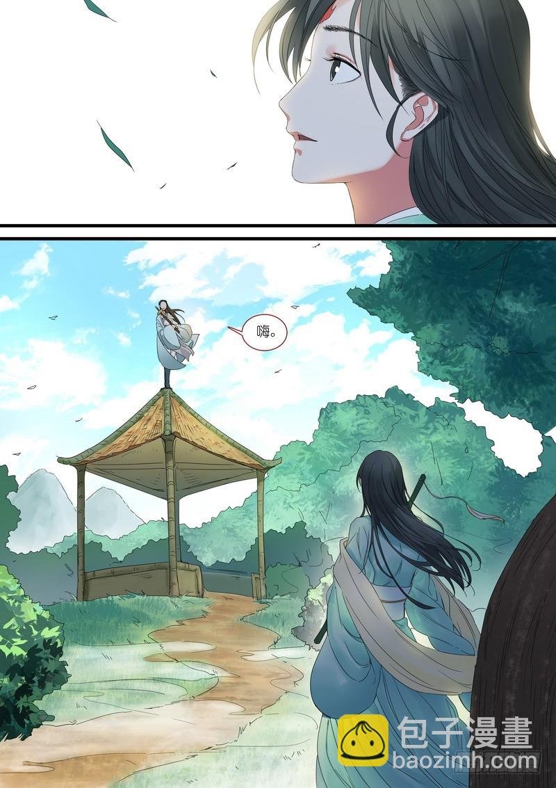 总175·郎情妾意