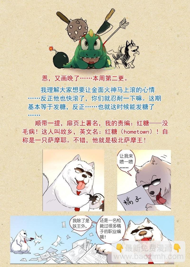 总175·郎情妾意
