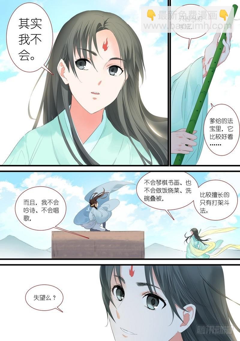 总176·且甜且珍惜
