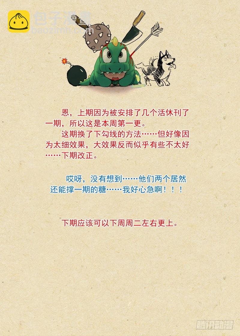 总176·且甜且珍惜