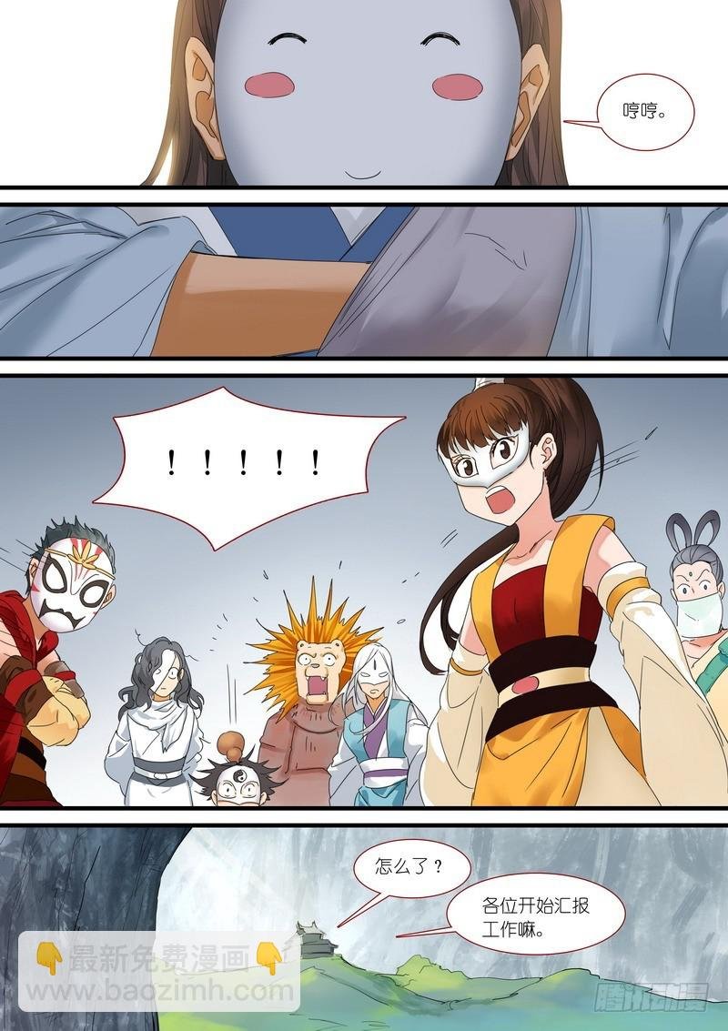 总177·面具