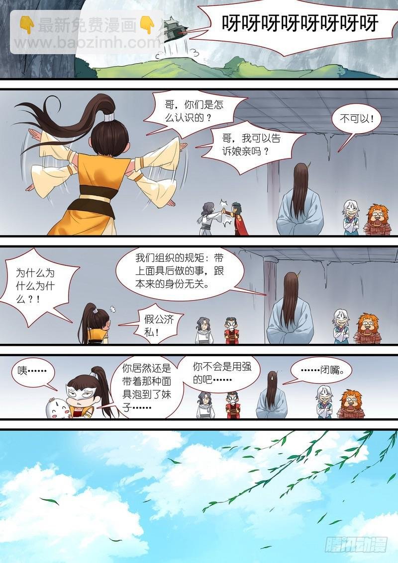 总177·面具