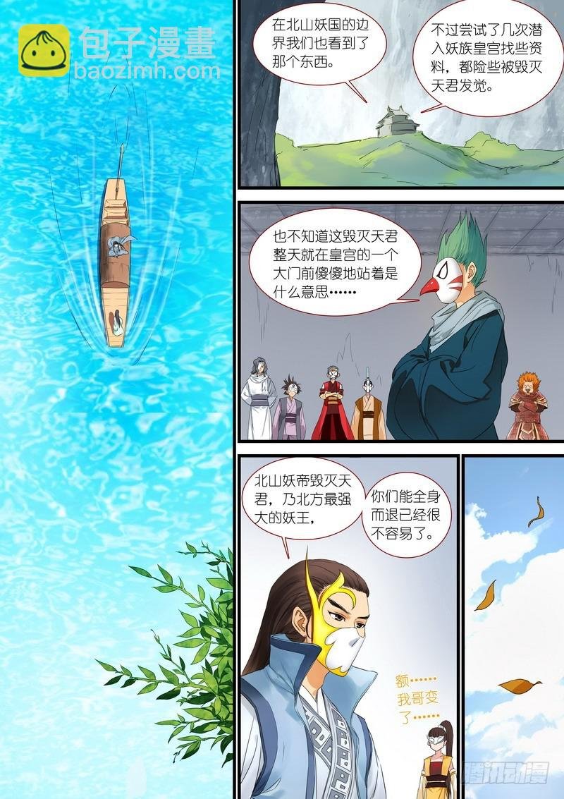 总177·面具