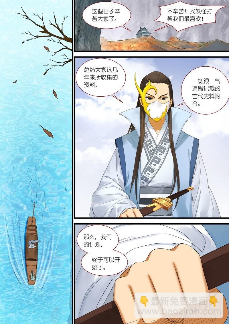 总177·面具