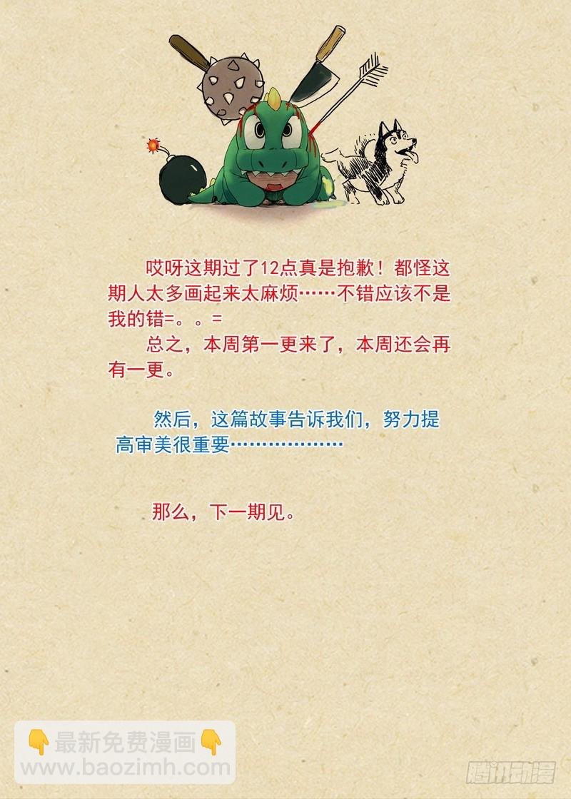 总177·面具