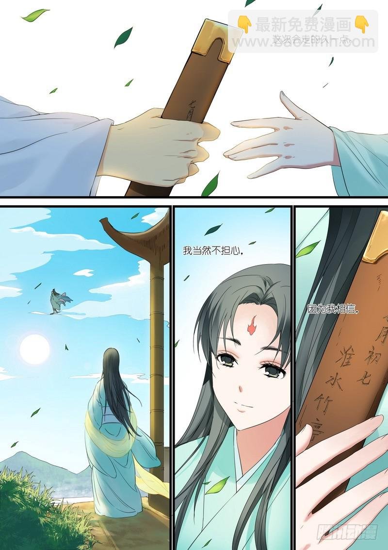 总178·霸业