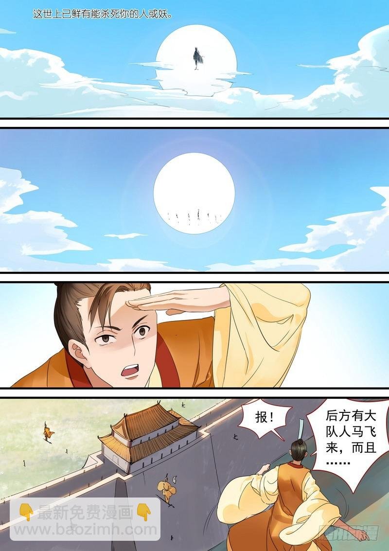 总178·霸业