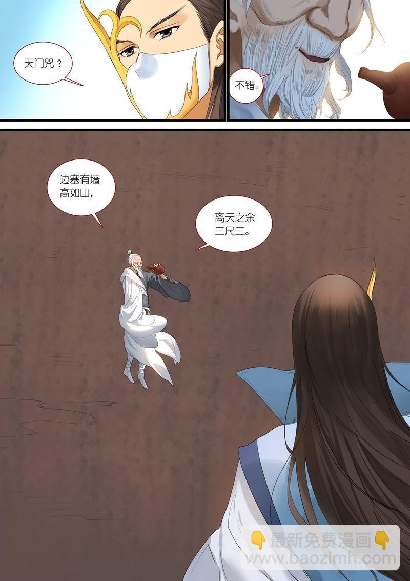 总178·霸业