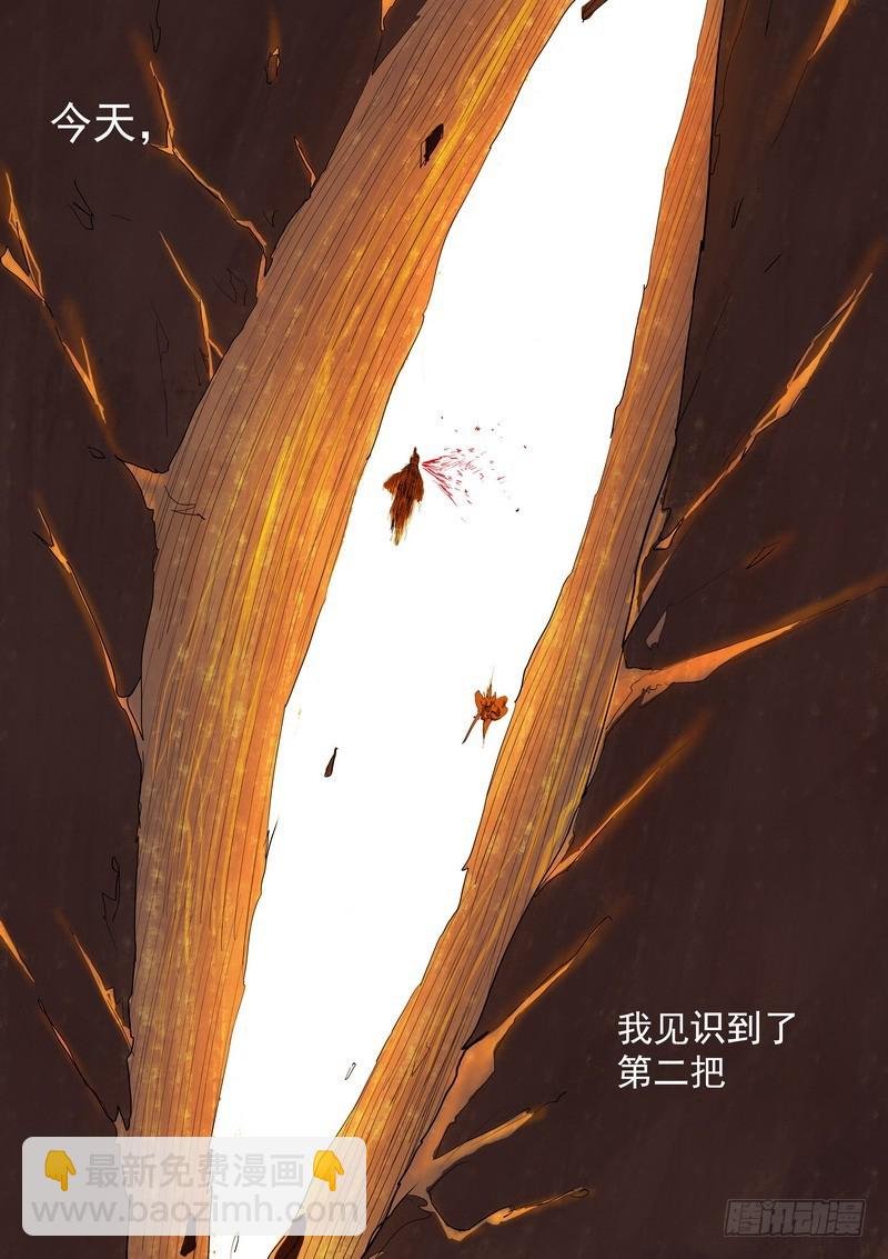 总178·霸业