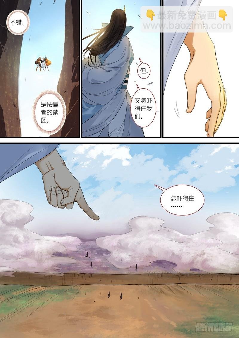 总178·霸业