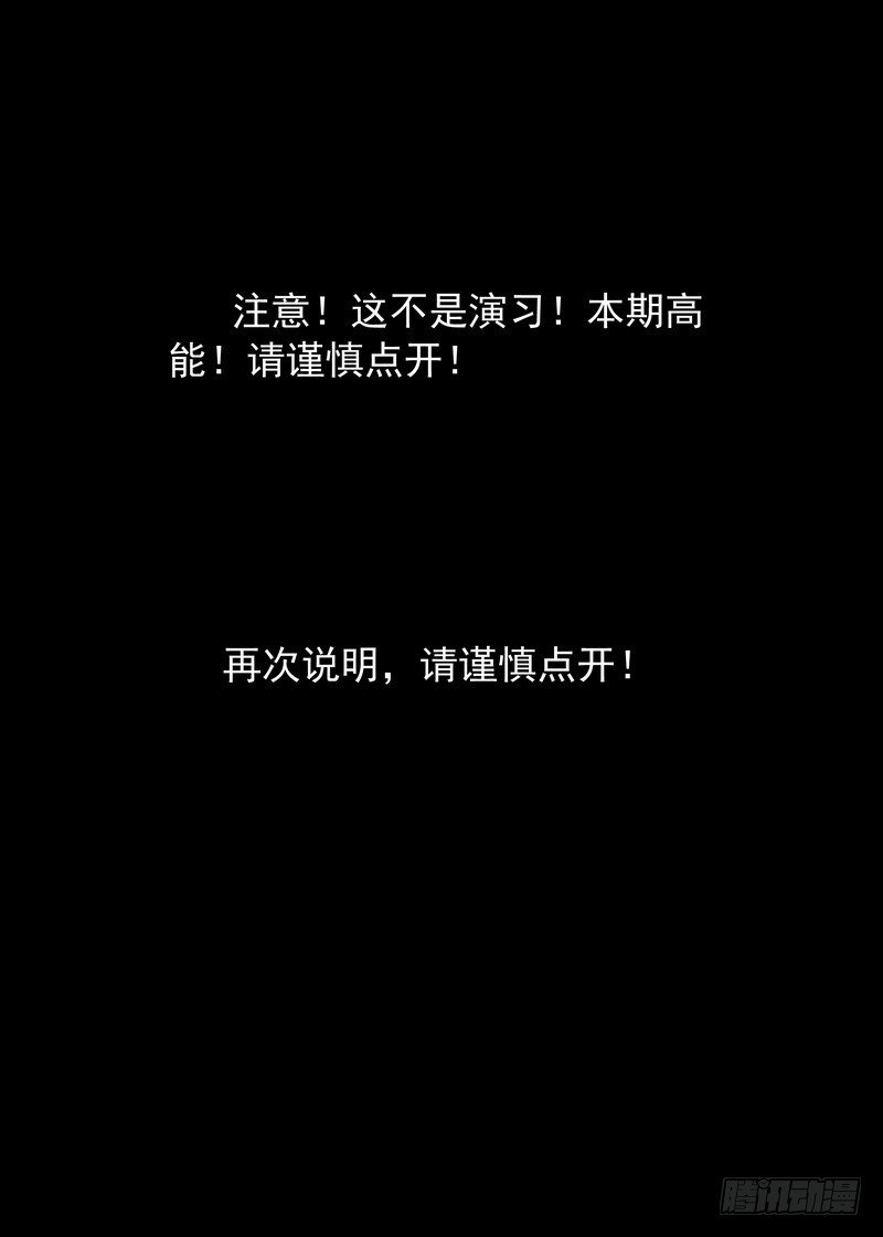 总179·外面