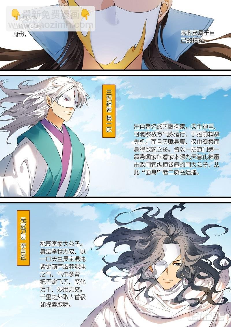 总179·外面