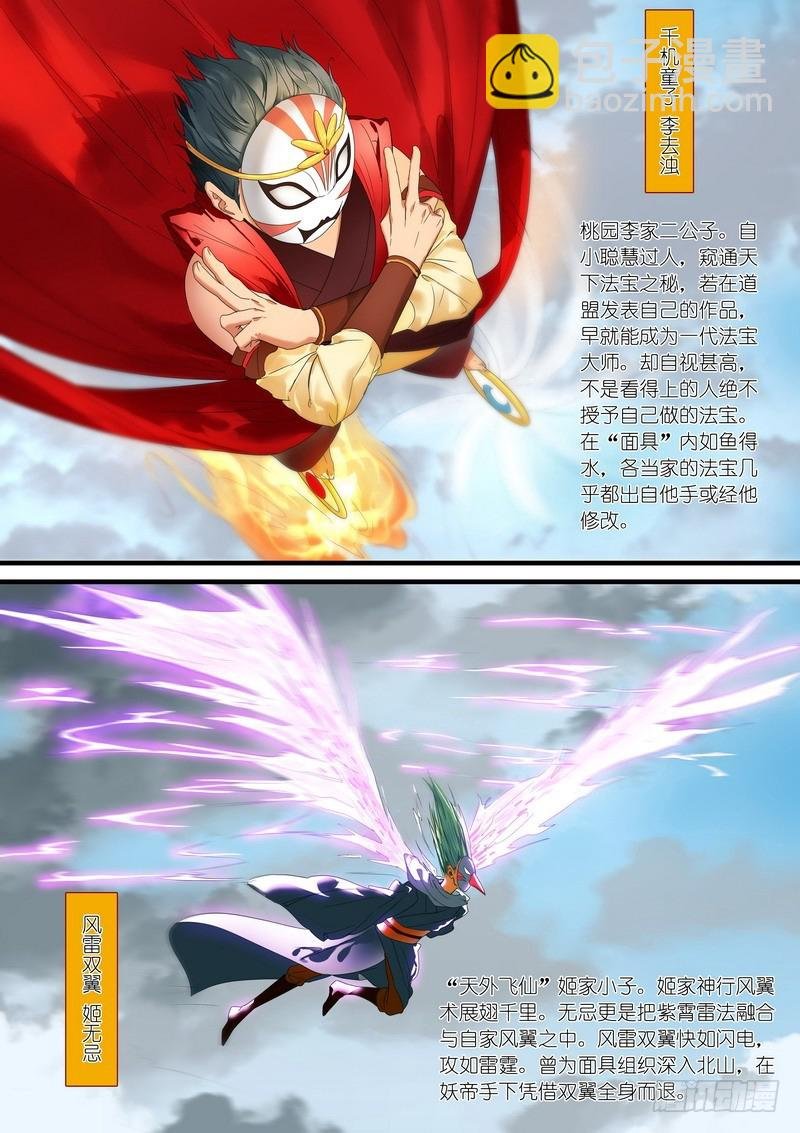 总179·外面
