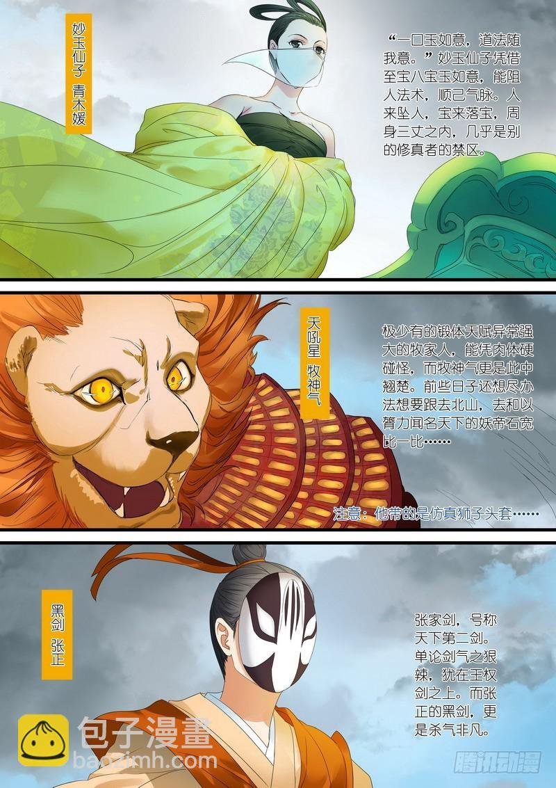 总179·外面