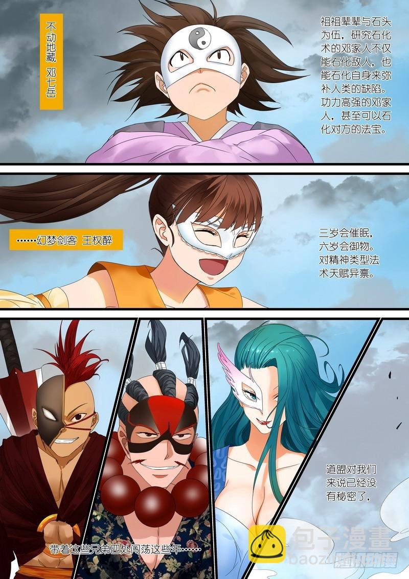 总179·外面