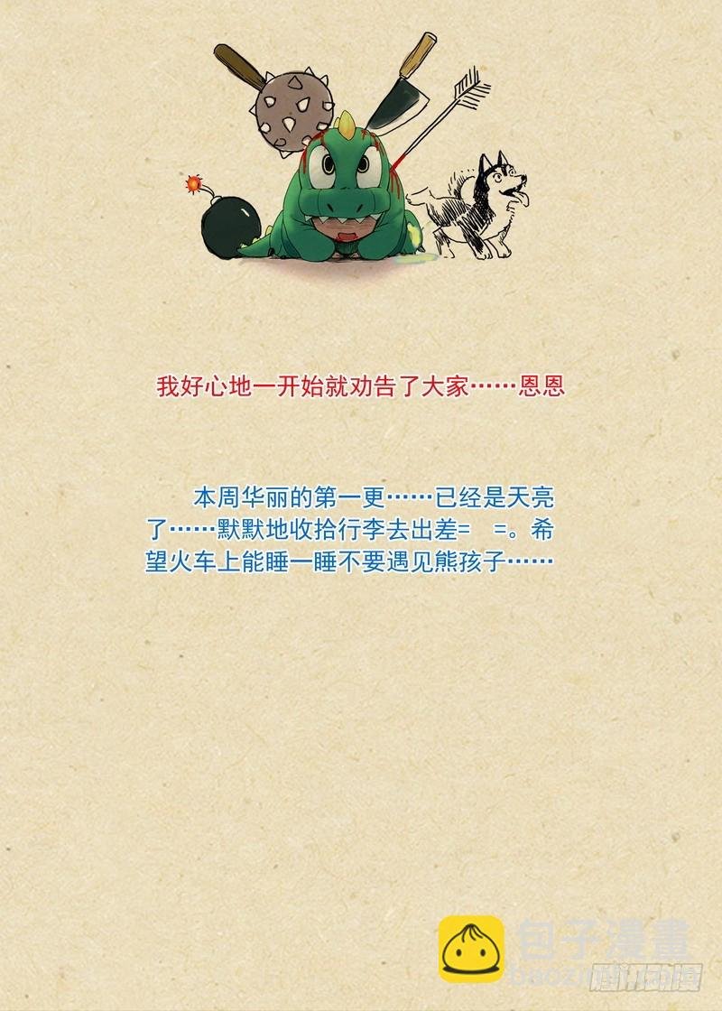 总179·外面