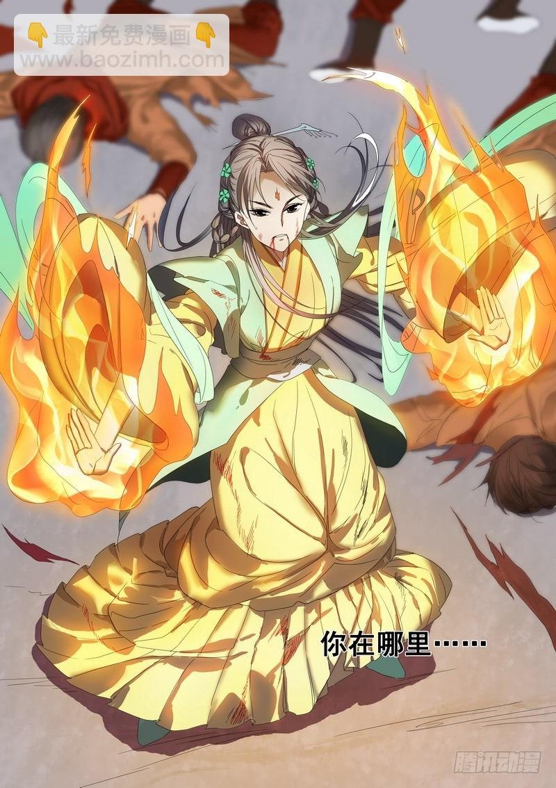 总180·鞘与笛