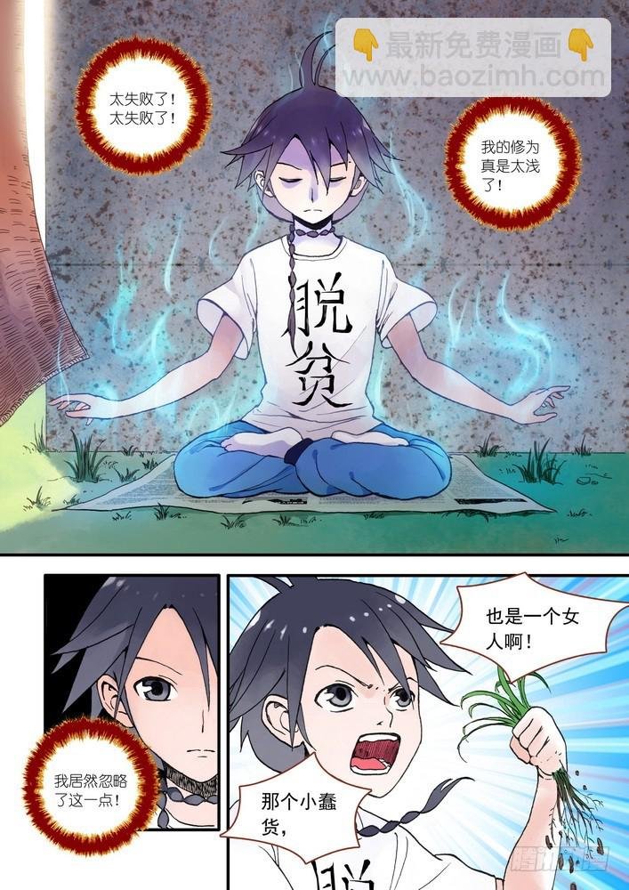 017·看起来很简单的任务（上）