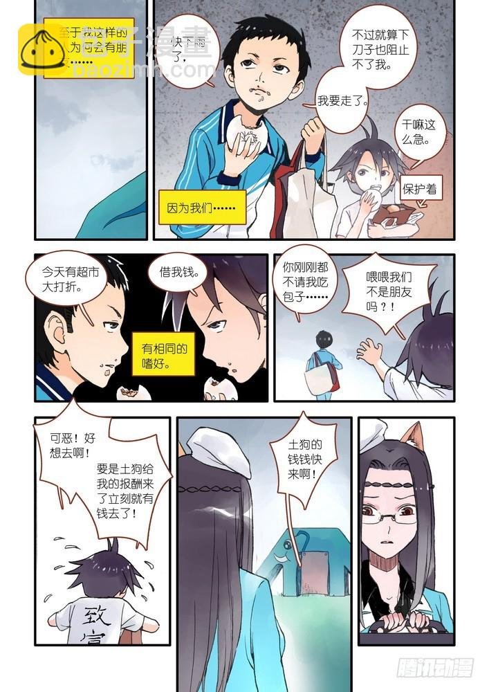 017·看起来很简单的任务（上）