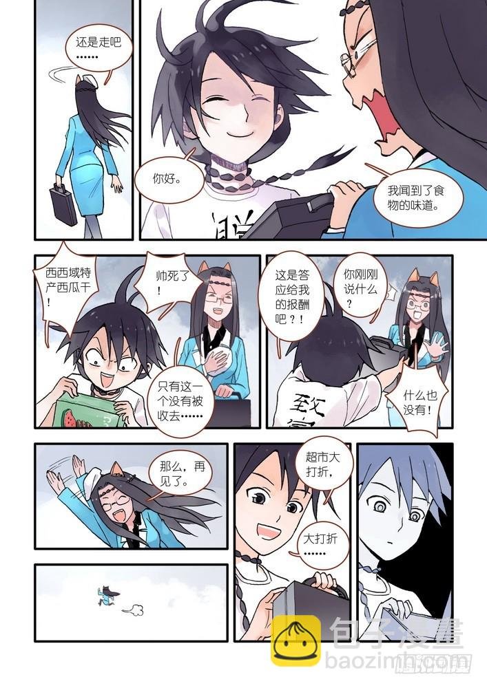 017·看起来很简单的任务（上）