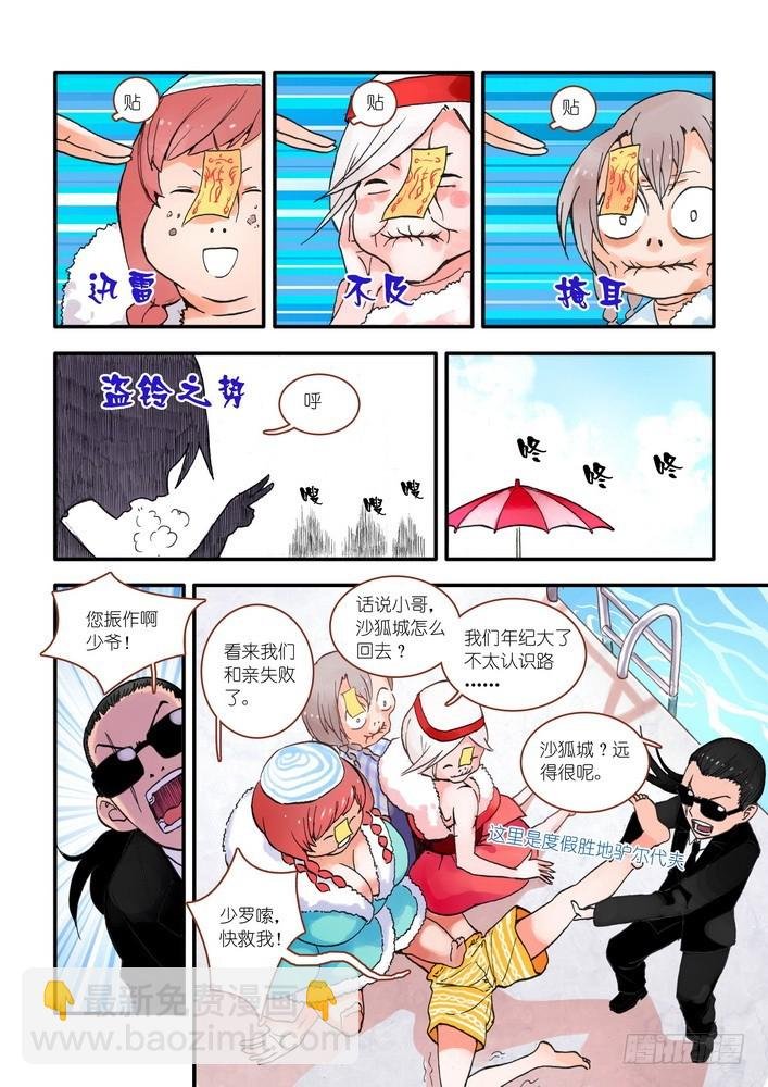 017·看起来很简单的任务（上）