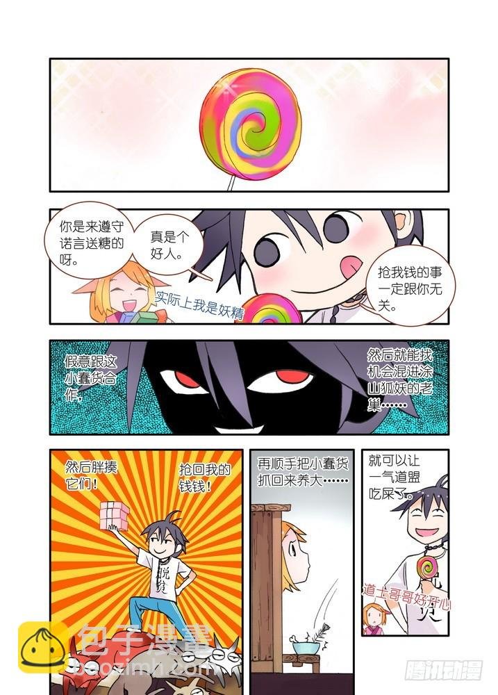 017·看起来很简单的任务（上）